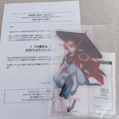 新品未開封】銀魂 神楽 アクスタ アクリルスタンド サントリー 当選品