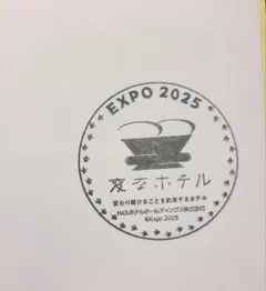 はっしー様 リクエスト 4点 まとめ商品