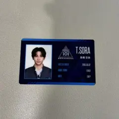PRODUCE 101 JAPAN 新世界 日プ トレカ 飯塚亮賀 - メルカリ