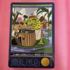 ワンピース カードダス ビジュアルアドベンチャー 97 麦わら 森の仲間