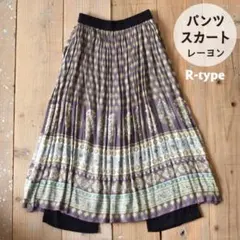 パンツスカート レーヨン 新品 スカートパンツ 総柄 インド アジアン Rタイプのサムネイル