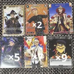 ツイステ　ビルディバイド　カリム　SSR