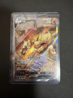 PSA10】ブースターV SR SA イーブイヒーローズ 073/069 - メルカリ