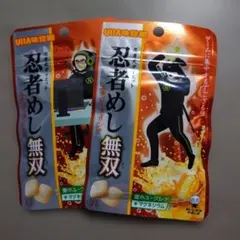 忍者めし 無双 エナジードリンク 2袋 - メルカリ