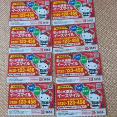 ハローキティマグネットシート 8枚セット