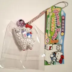 【値下げ】ご当地キティ 根付け 那須高原 アルパカ 匿名配送☆ご当地キティ 根付けストラップ 那須限定 アルパカ