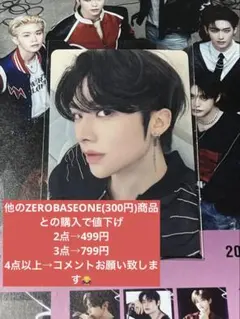 ZEROBASEONE ゼベワン リッキー HMV ラキドロ 特典 トレカ