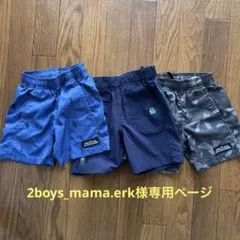 男の子ハーフパンツ