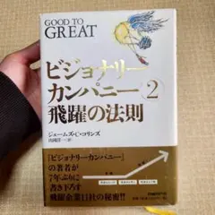 Item thumbnail for item ce4ed5fe-1e55-4e1c-b3cb-a474dcf46c47