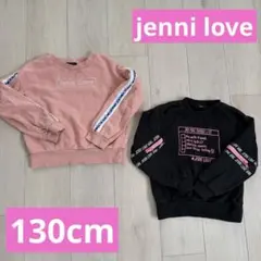 【最安値】jenni love トレーナーセット 130cm