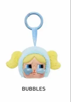 Powerpuff Girls Bubbles マスコット