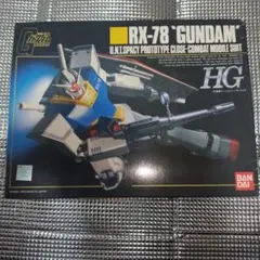 2026年最新】hg ガンダム 絶版の人気アイテム - メルカリ