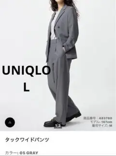 【新品】UNIQLO タックワイドパンツ　ワンタック　グレー　L size