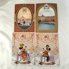 ディズニーホテル　ポストカードセット