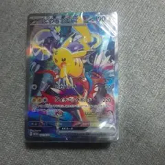 未開封　ポケモンワールドチャンピオンシップス2023横浜記念デッキピカチュウ
