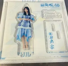 日向坂46 上村ひなの アクリルスタンド ローソン 日向坂46 上村ひなの アクスタ - メルカリ