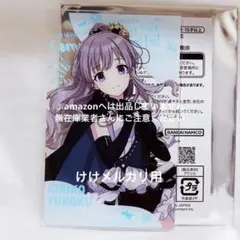Reバース 幽谷霧子PP3枚セット 5/7までの出品 幽谷霧子 シャニマス 3rdブロマイド 4枚セット - メルカリ