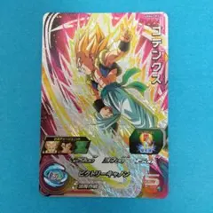 スーパードラゴンボールヒーローズ UGM4 CP3 ゴテンクス 新品
