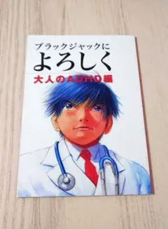 Item thumbnail for item e8f87853-0a96-43b1-ac74-1f752827f48c