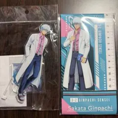 銀魂　アクリルスタンド　坂田銀時　坂田銀八　銀八先生