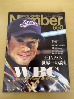 2026年最新】イチローWBCの人気アイテム - メルカリ
