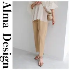 新品 Alma Design 美脚テーパードパンツ ベージュ