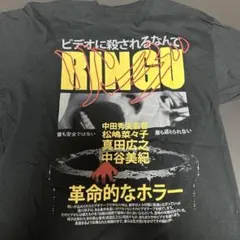 PowerPro ONEITA製☆塚本晋也監督☆映画作品☆ Tシャツ☆М - メルカリ