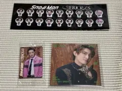 SnowMan SERIOUS シリアス 特典