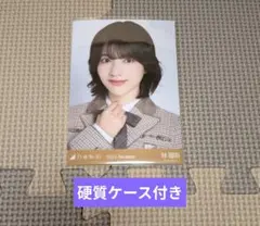 Item thumbnail for item ba5140a4-7576-4262-81c8-c49c962d6366