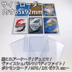 カラーローダー 白10青10+6288 1P/ポケカワンピースカードコナンカードのサムネイル