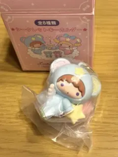 キキララ　シークレットキーホルダー　キキ