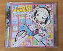 ティンクルスタースプライツ -La Petite Princesse- サントラ