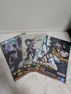 僕のヒーローアカデミア 一番くじ クリアポスター 3点セット