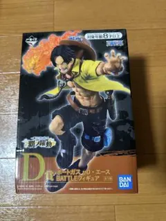 ポートガス・D・エース BATTLEフィギュア