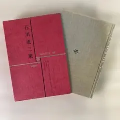 Item thumbnail for item d39818ca-296a-49d1-bb9a-59d46d7ff066