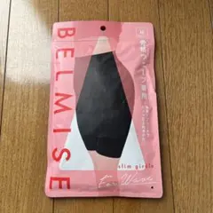 値下げしました　新品、未開封　BELMISE 骨格ウェーブ専用