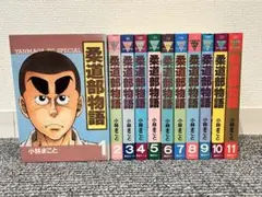 2025年最新】柔道部物語 全巻の人気アイテム - メルカリ