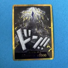 スーパーパラレル ドン!!カード(カイドウ)