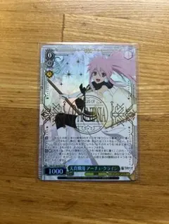 天真爛漫　アーチェ・クライン　サインカードセット 2026年最新】アーチェ・クラインの人気アイテム - メルカリ