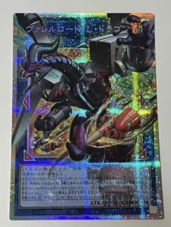 2026年最新】ヴァレルロード・ドラゴン プリズマの人気アイテム - メルカリ