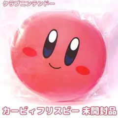 星の カービィ フリスビー フライング ディスク 非売品