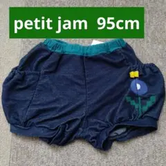 petit jam ボトムス 95cm