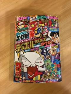 Item thumbnail for item ce8b591c-53f5-43ad-94f2-41b0dc000c55