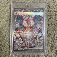 ポケモンカード　リザードンGX SARのサムネイル