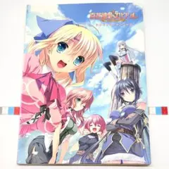 百花繚乱エリクシル ビジュアルファンブック