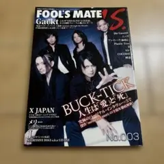 FOOL'S MATE I.S. No.003 BUCK-TICK
