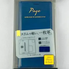 新品 iPhone12 12Pro 高級 極薄 スマホケース PAGE ネイビー
