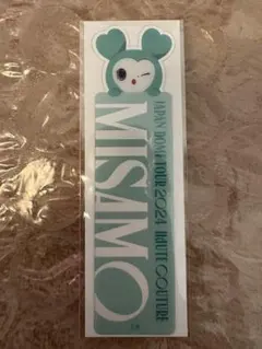 ミサモ　FCくじ　E賞　ミナ　ミブリー