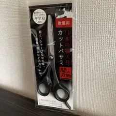 hyy✨様 リクエスト 2点 まとめ商品