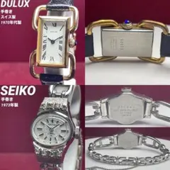 2026年最新】seiko 腕時計 まとめの人気アイテム - メルカリ